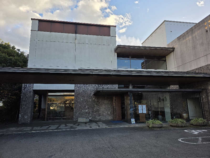 天然の妻@自分ツッコミくま好きさんの伊豆畑毛温泉 大仙家のサ活写真