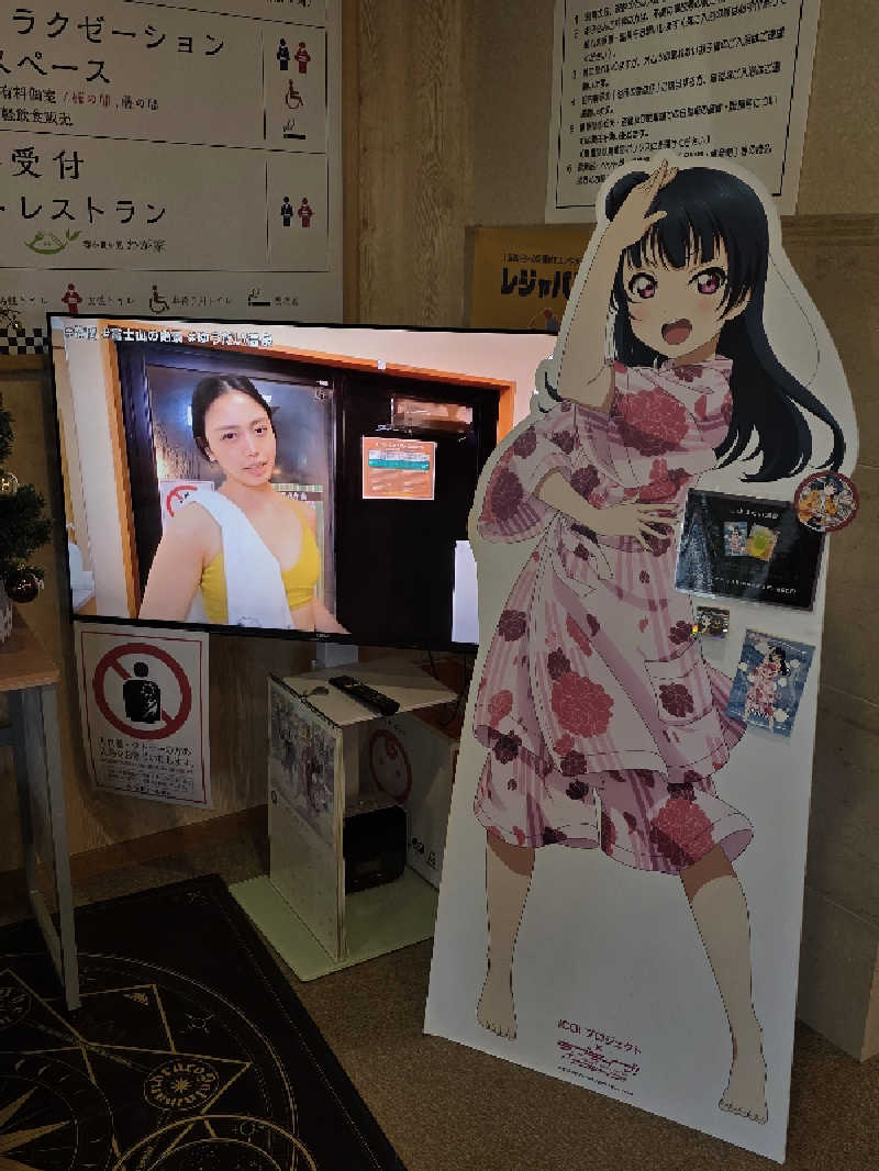 天然の妻@自分ツッコミくま好きさんのゆうだい温泉のサ活写真