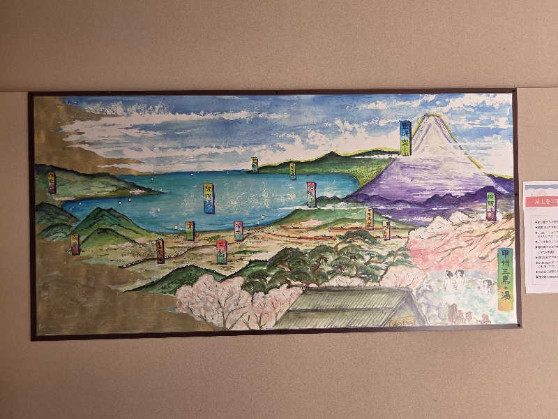 天然の妻@自分ツッコミくま好きさんのゆうだい温泉のサ活写真