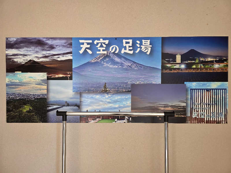 天然の妻@自分ツッコミくま好きさんのゆうだい温泉のサ活写真