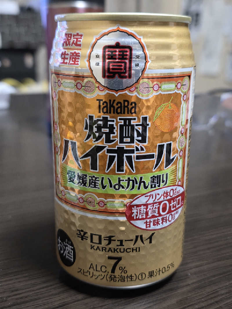 天然の妻@自分ツッコミくま好きさんの久万の台温泉のサ活写真