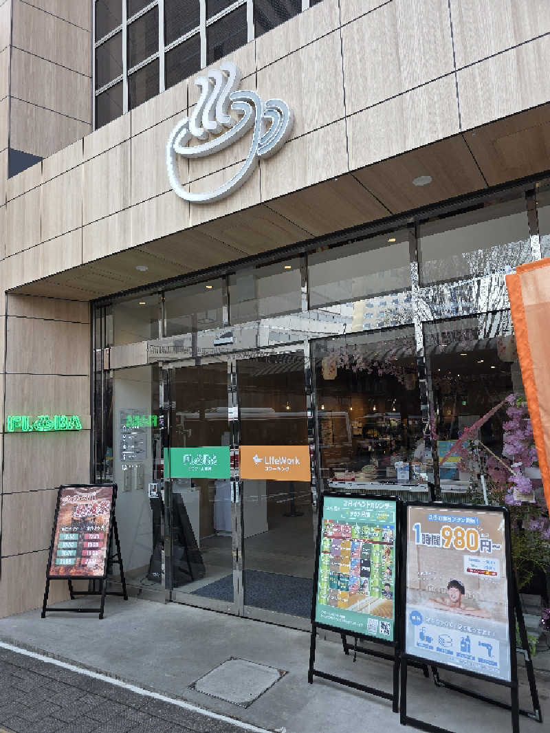 天然の妻@自分ツッコミくま好きさんのFLOBA(フローバ)のサ活写真