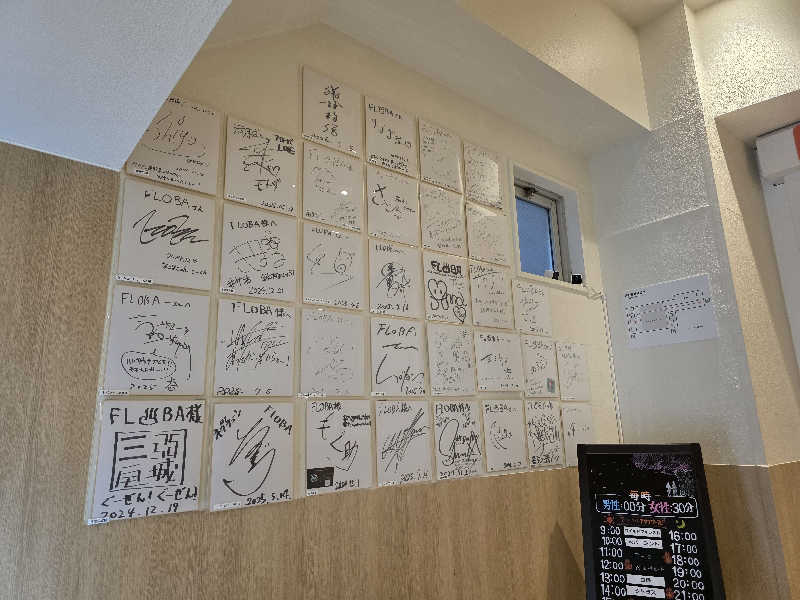 天然の妻@自分ツッコミくま好きさんのFLOBA(フローバ)のサ活写真