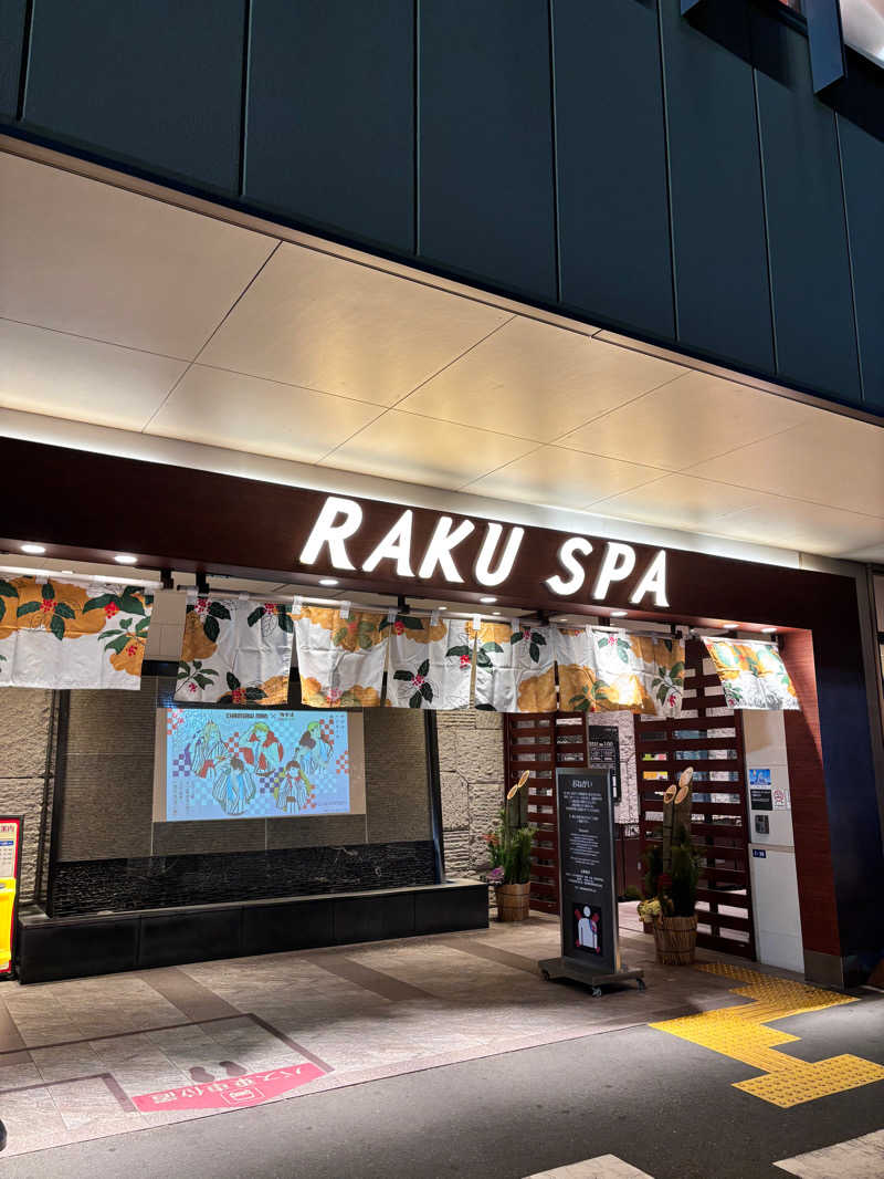 Takuto620さんのRAKU SPA 鶴見のサ活写真