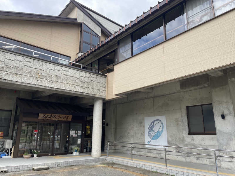 kmさんのみのわテニス村ファミリーハウス温泉のサ活写真