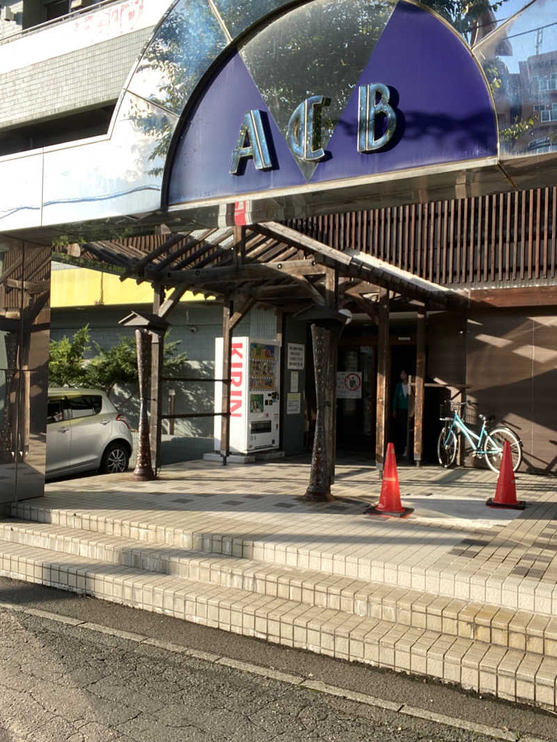 エキゾチックヤスさんの天然温泉あしべ屯田のサ活写真