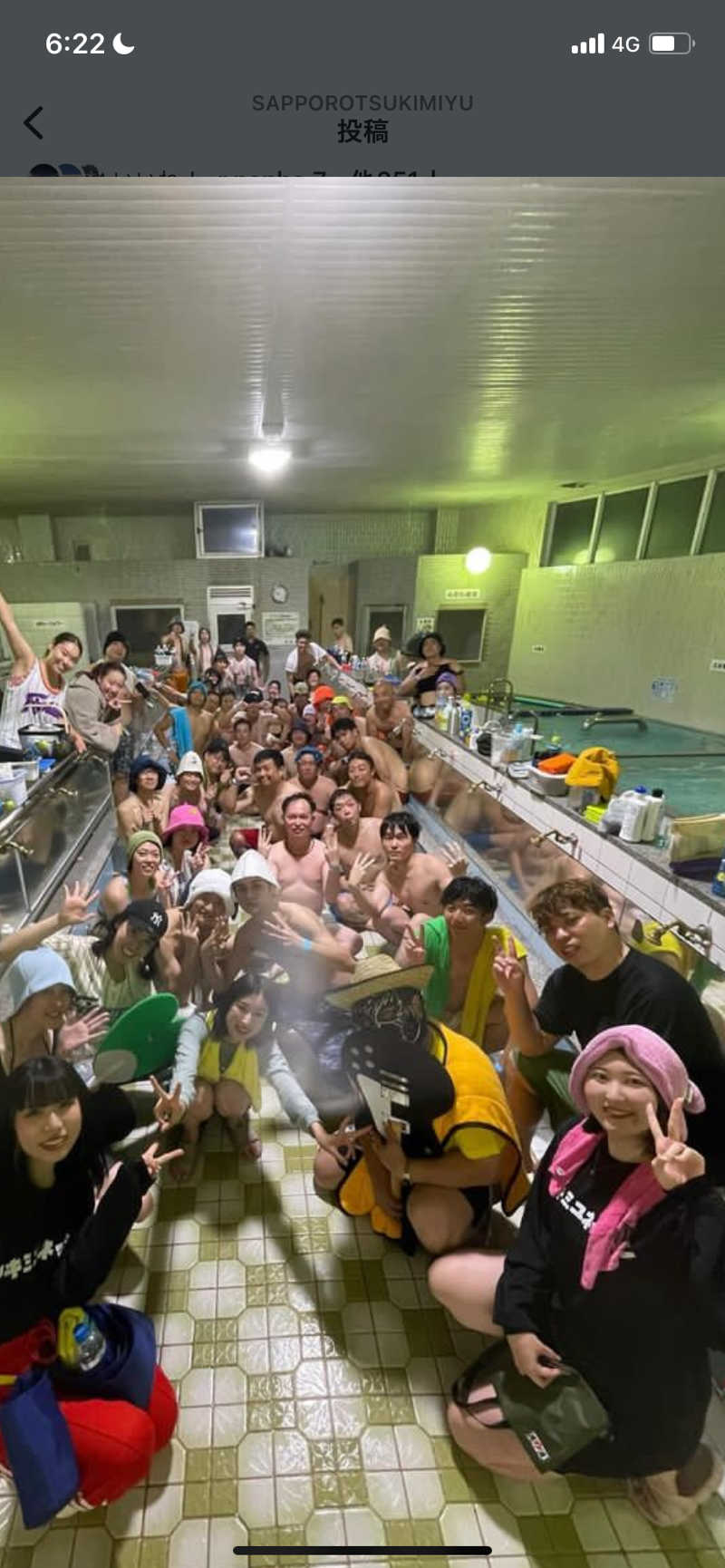 やすさんの月見湯のサ活写真