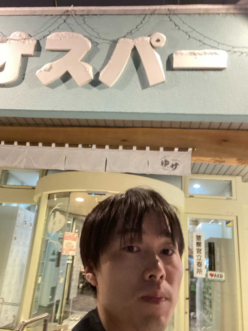 エキゾチックヤスさんのSPA&SAUNA オスパーのサ活写真