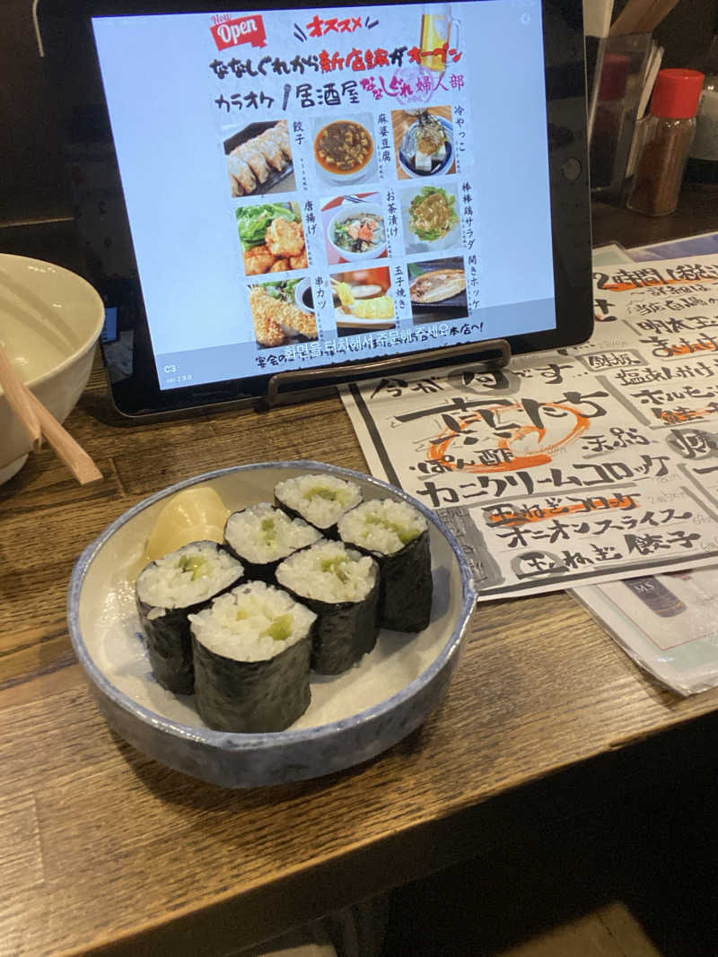 エキゾチックヤスさんの常呂川の湯 ドーミーイン北見のサ活写真