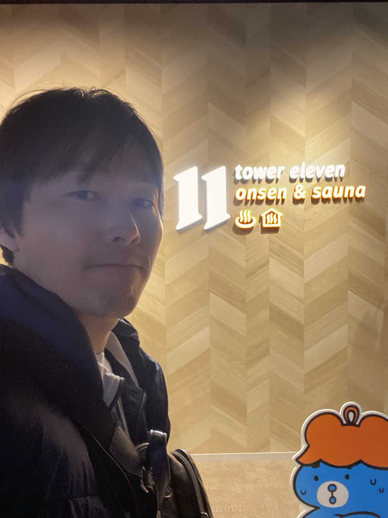 エキゾチックヤスさんのtower eleven onsen & sauna(エスコンフィールド)のサ活写真