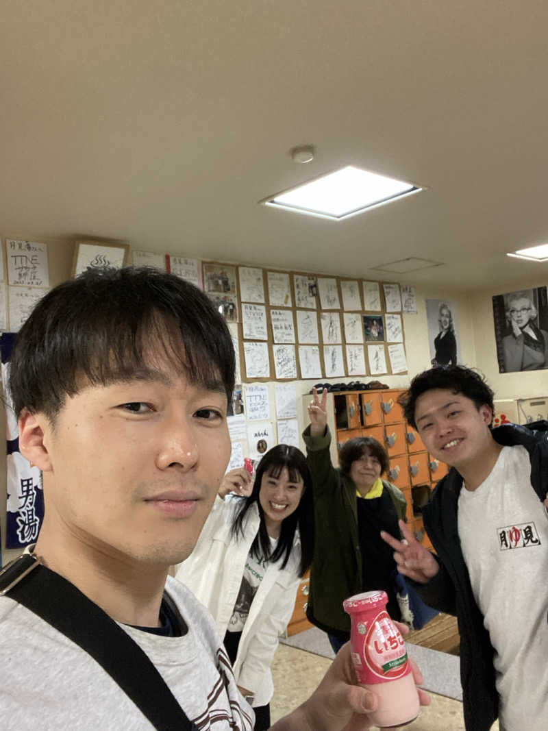 エキゾチックヤスさんの月見湯のサ活写真