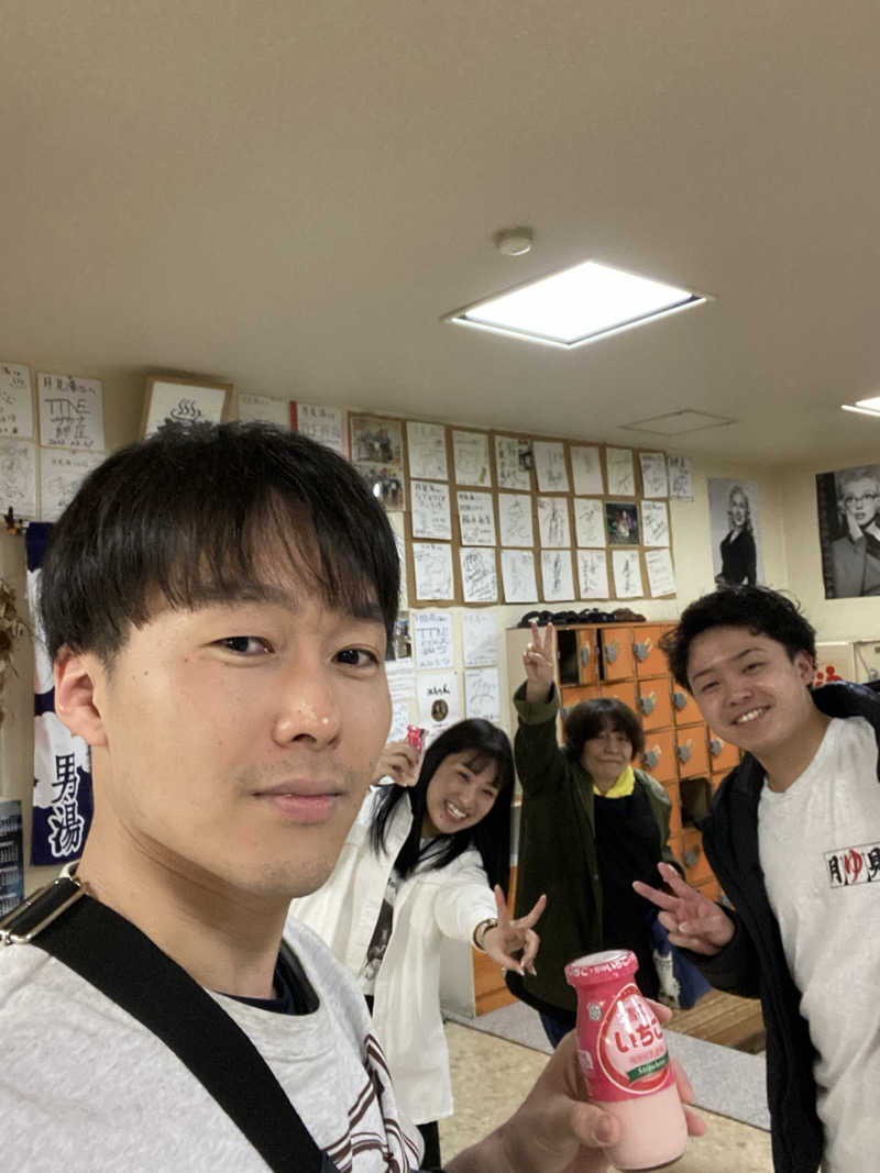 エキゾチックヤスさんの月見湯のサ活写真