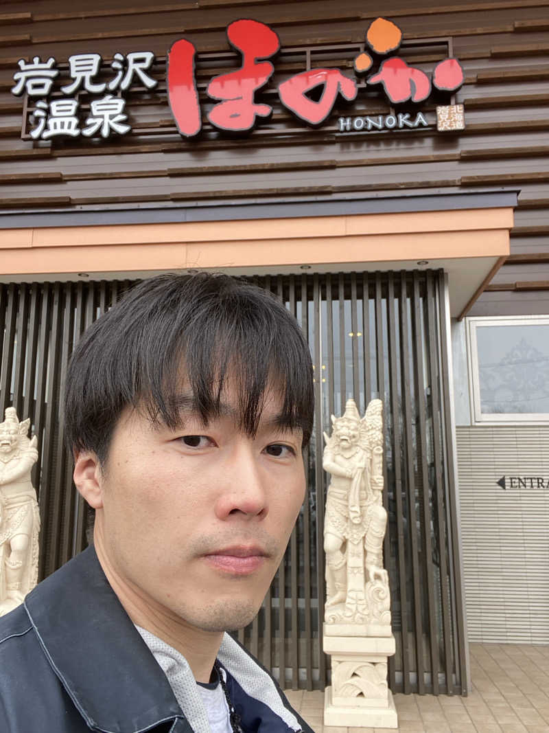 エキゾチックヤスさんの岩見沢温泉ほのかのサ活写真