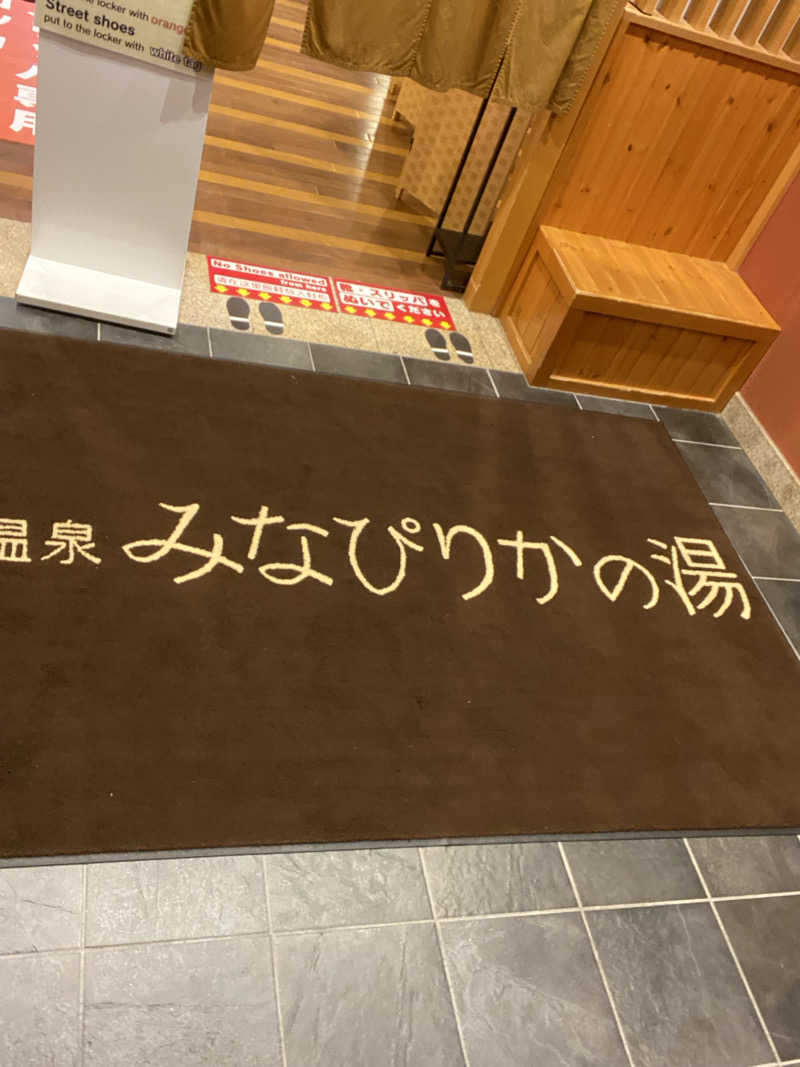 エキゾチックヤスさんの天然温泉みなぴりかの湯(ホテルWBFグランデ旭川)のサ活写真