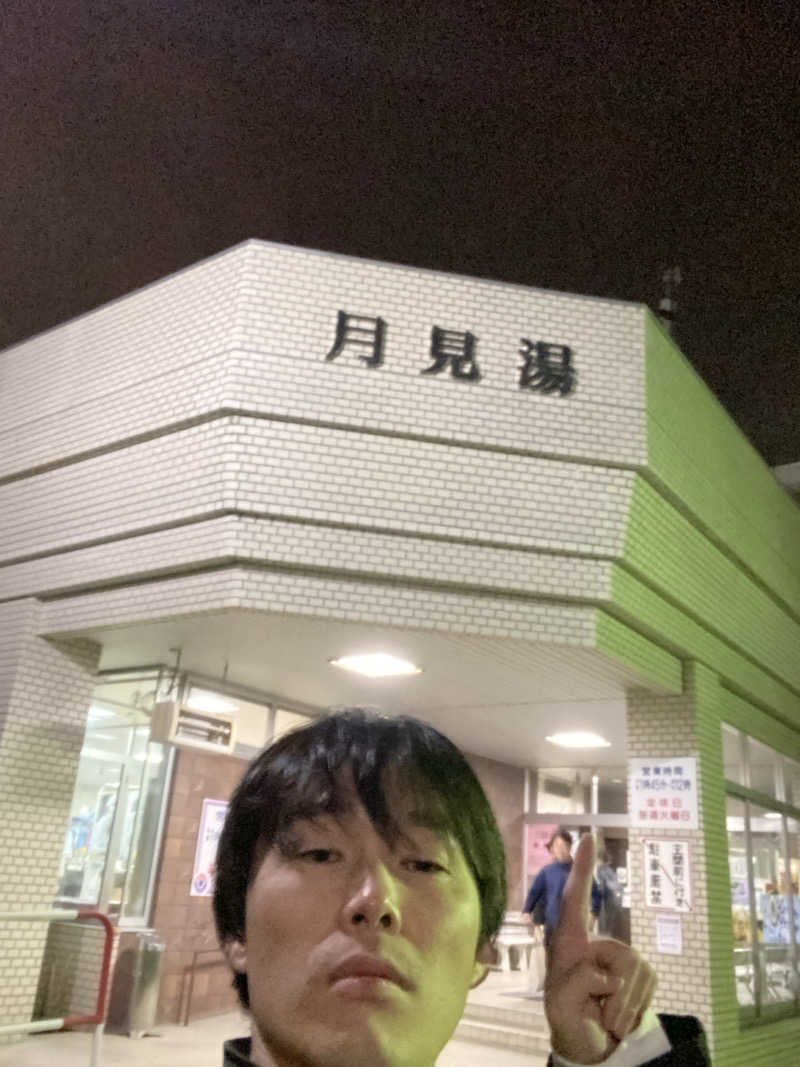 エキゾチックヤスさんの月見湯のサ活写真