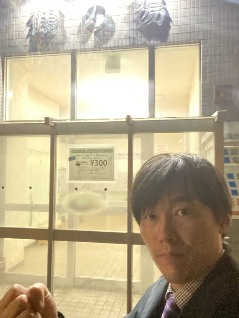 エキゾチックヤスさんの鶴の湯のサ活写真