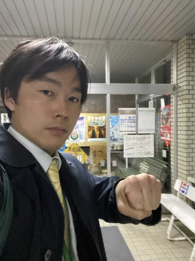 エキゾチックヤスさんの月見湯のサ活写真