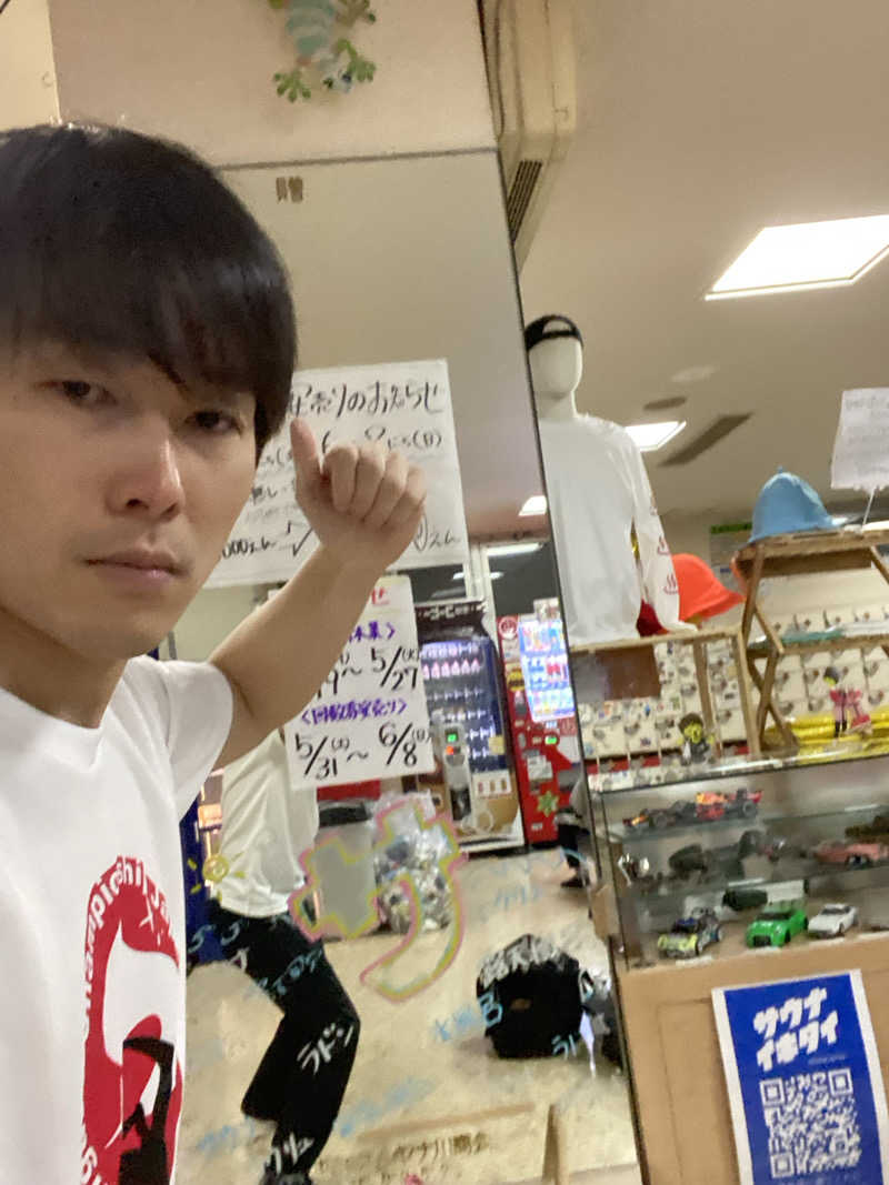 エキゾチックヤスさんの月見湯のサ活写真