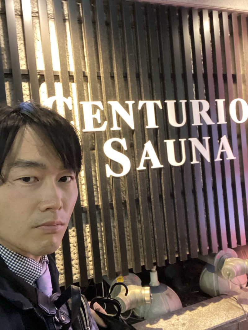 エキゾチックヤスさんのザ・センチュリオンサウナレスト&ステイ札幌のサ活写真