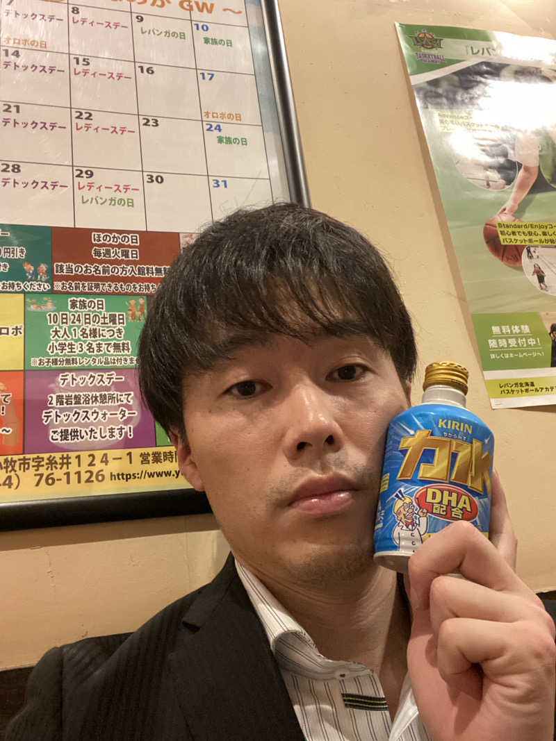 エキゾチックヤスさんの苫小牧温泉ほのかのサ活写真