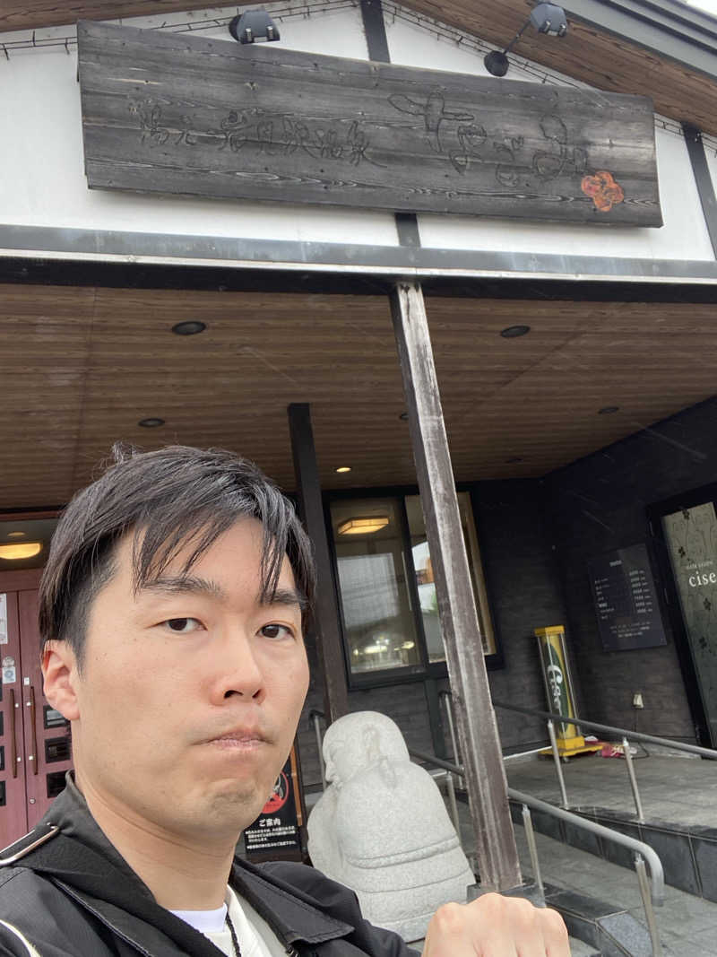 エキゾチックヤスさんの岩見沢温泉なごみのサ活写真