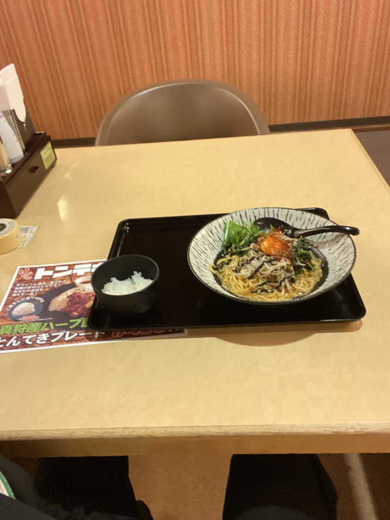 エキゾチックヤスさんの湯処ほのかのサ活写真