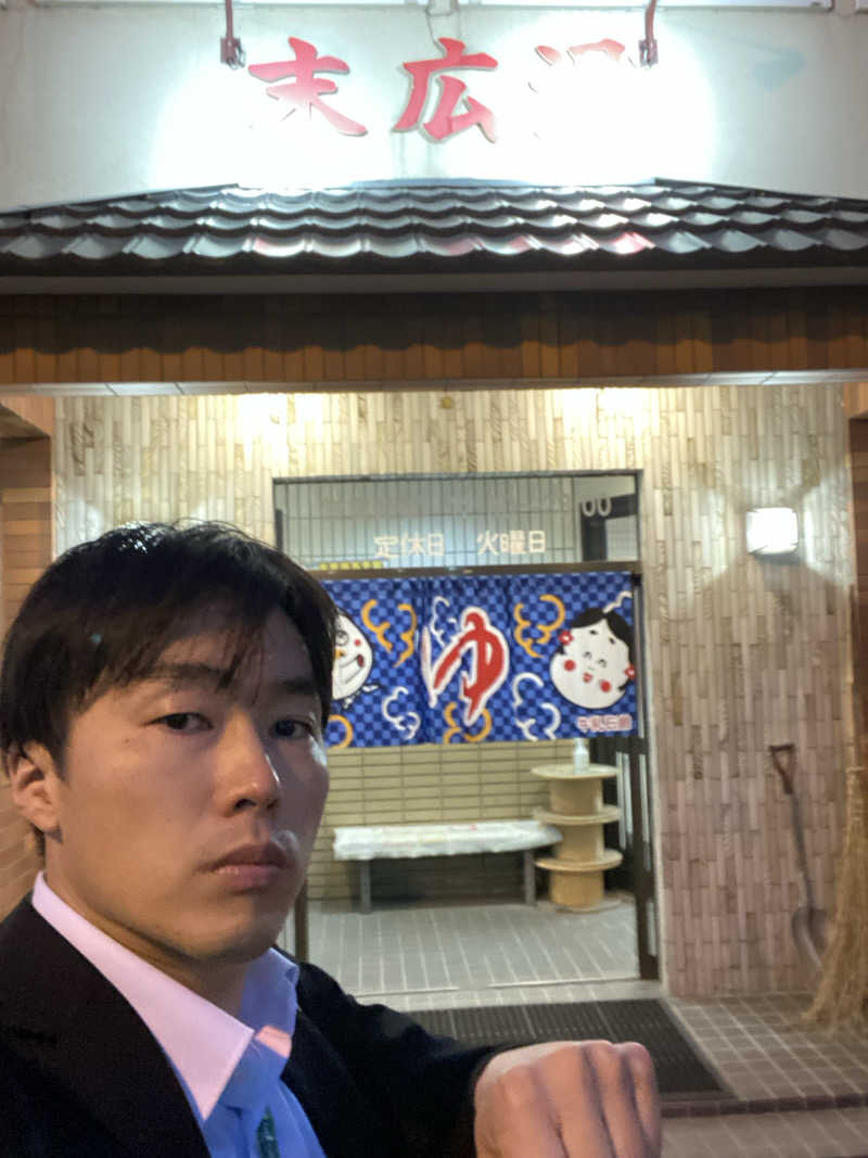 エキゾチックヤスさんの末広湯のサ活写真