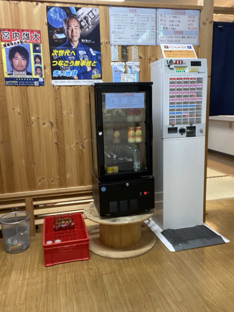 エキゾチックヤスさんの末広湯のサ活写真