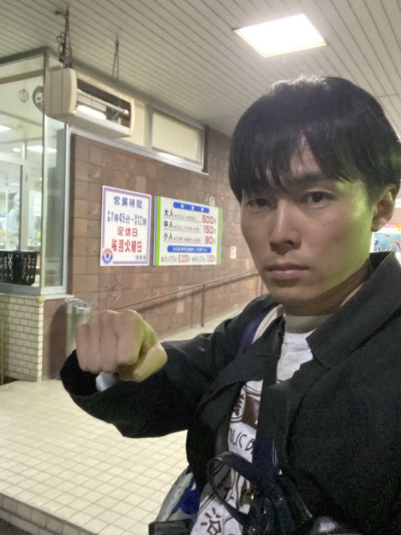 エキゾチックヤスさんの月見湯のサ活写真