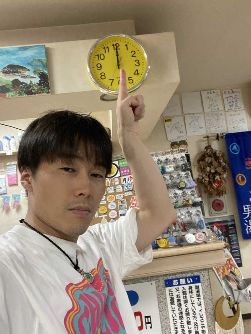 エキゾチックヤスさんの月見湯のサ活写真