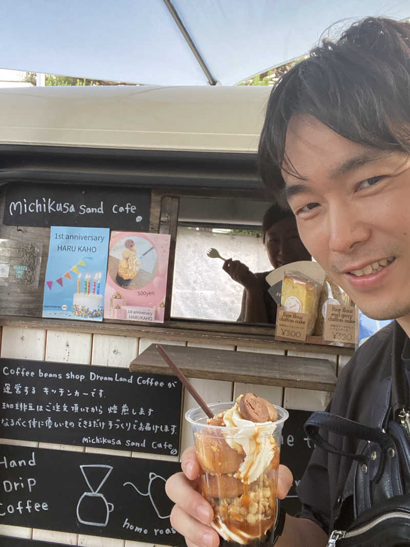 エキゾチックヤスさんの月見湯のサ活写真