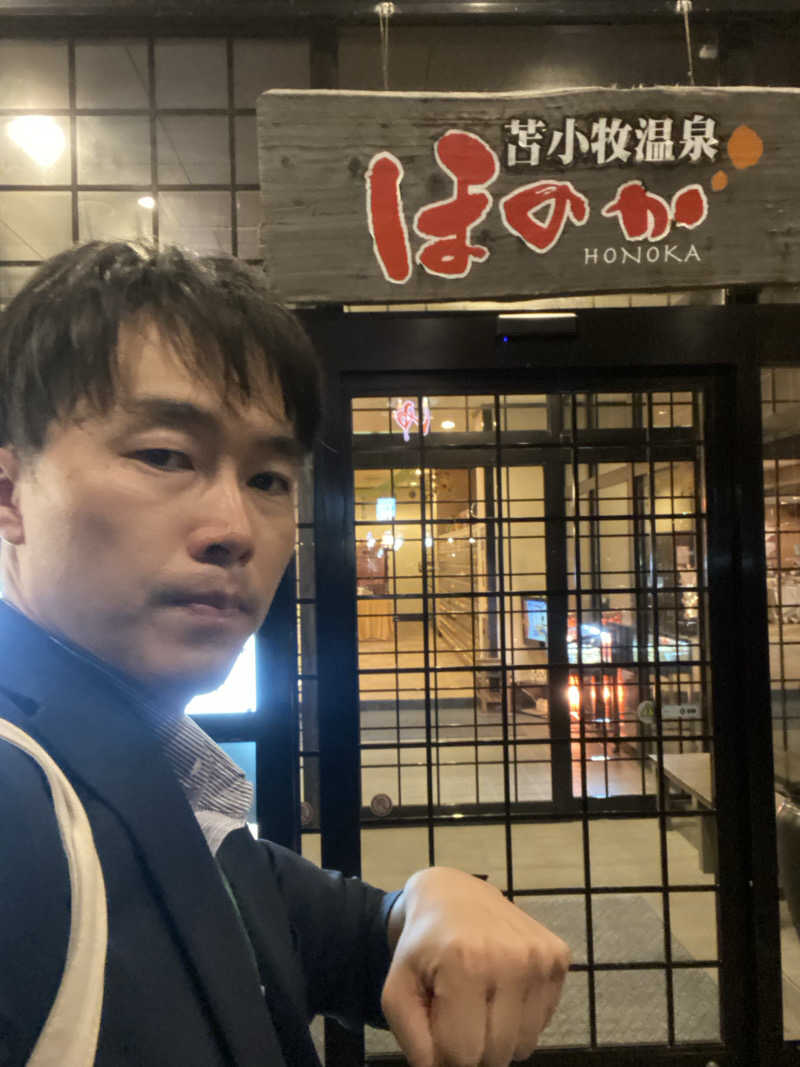 エキゾチックヤスさんの苫小牧温泉ほのかのサ活写真