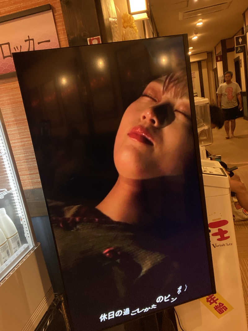 エキゾチックヤスさんの苫小牧温泉ほのかのサ活写真