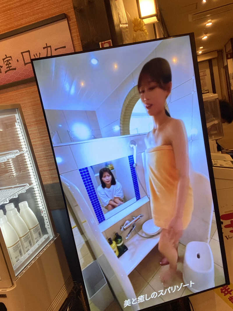 エキゾチックヤスさんの苫小牧温泉ほのかのサ活写真