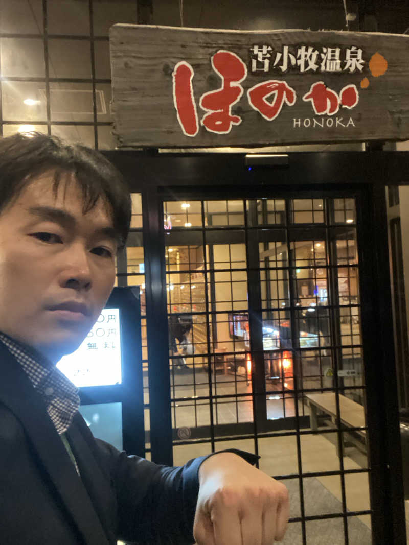 エキゾチックヤスさんの苫小牧温泉ほのかのサ活写真