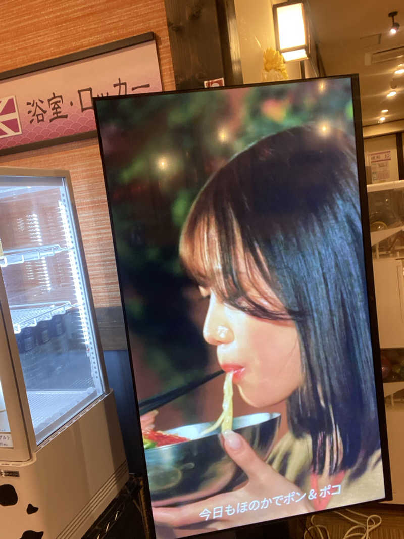 エキゾチックヤスさんの苫小牧温泉ほのかのサ活写真