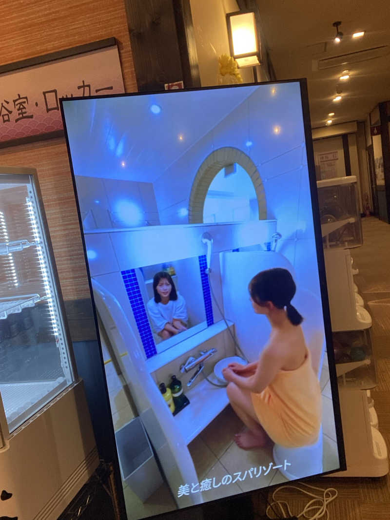 エキゾチックヤスさんの苫小牧温泉ほのかのサ活写真