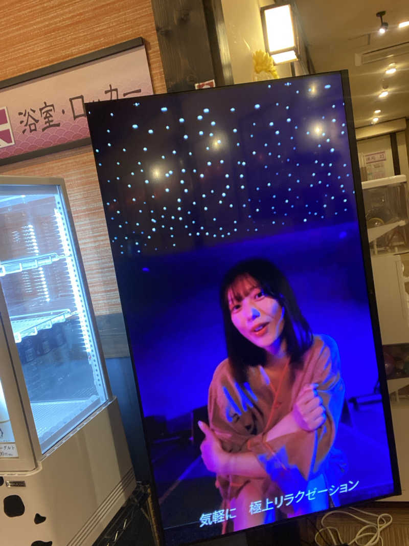 エキゾチックヤスさんの苫小牧温泉ほのかのサ活写真