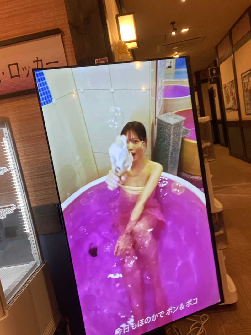エキゾチックヤスさんの苫小牧温泉ほのかのサ活写真
