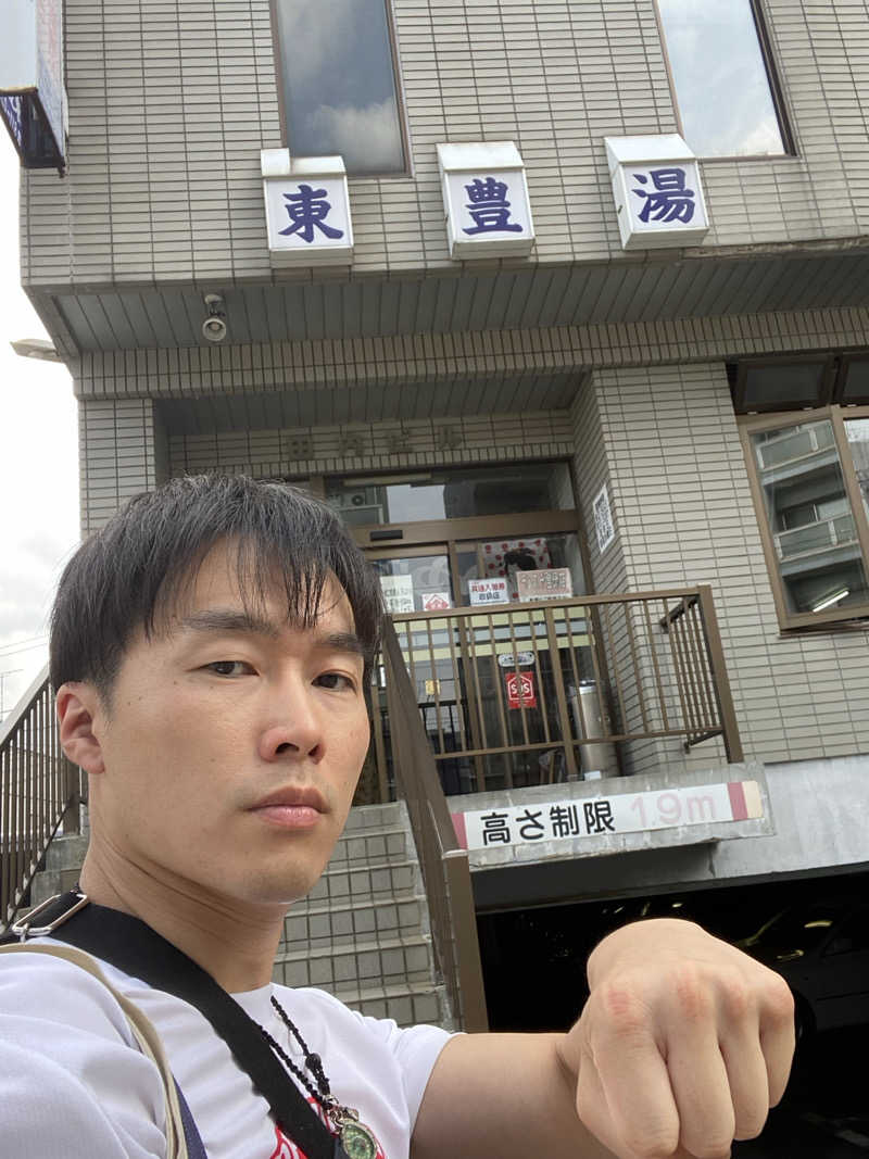 エキゾチックヤスさんの東豊湯のサ活写真