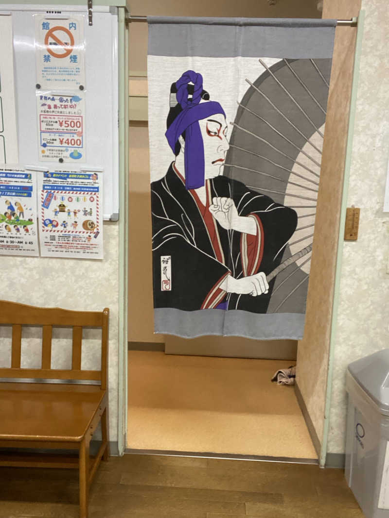 エキゾチックヤスさんの鶴の湯のサ活写真