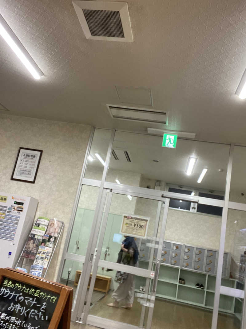 エキゾチックヤスさんの鶴の湯のサ活写真