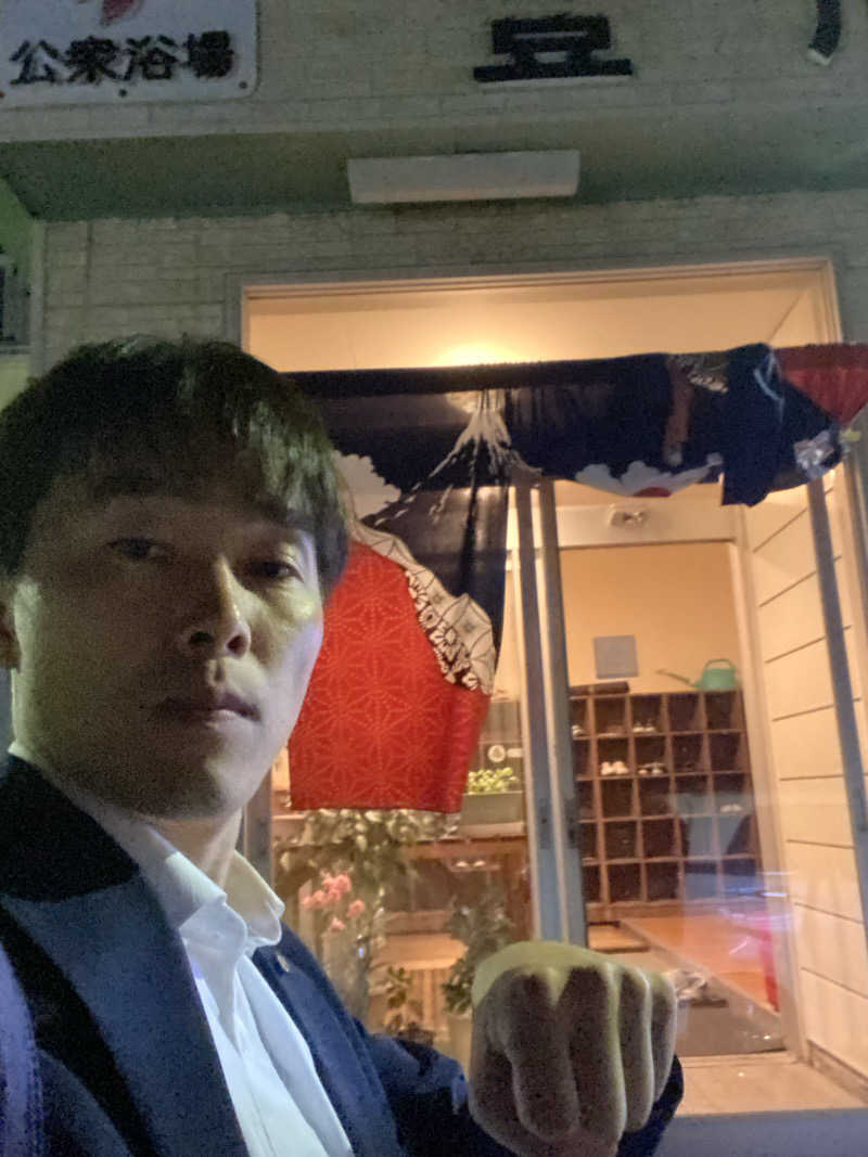 エキゾチックヤスさんのニュー銭湯 豊川のサ活写真