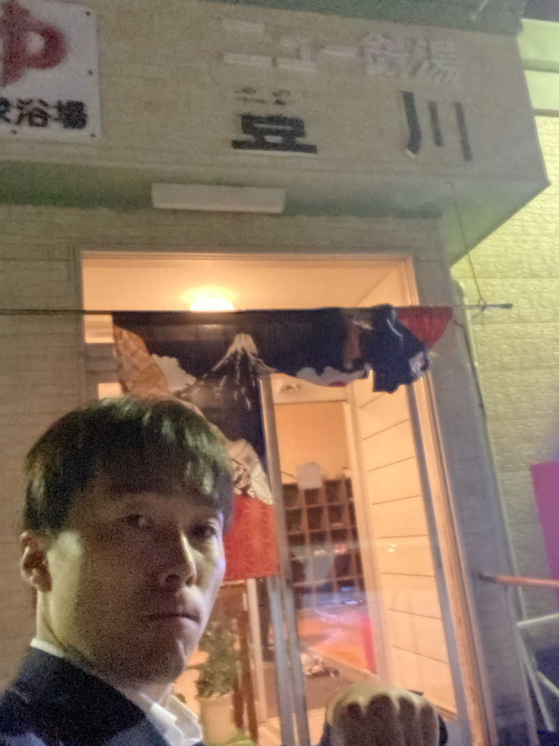 エキゾチックヤスさんのニュー銭湯 豊川のサ活写真