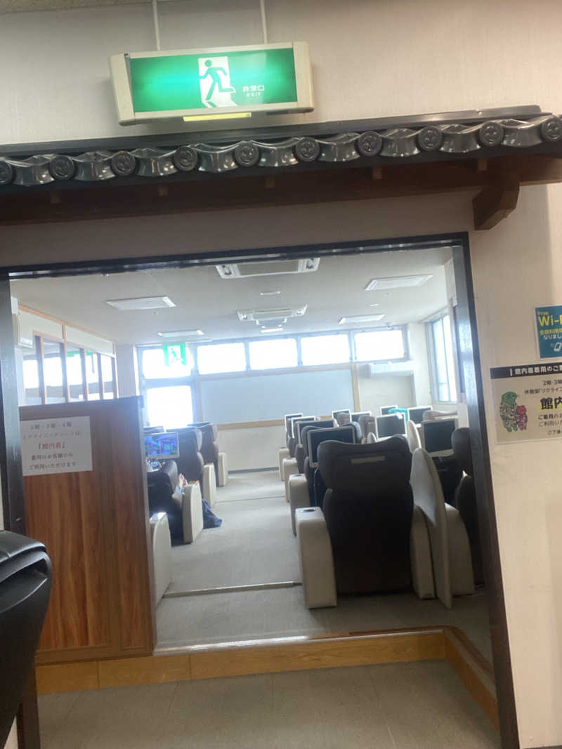 エキゾチックヤスさんの湯乃泉 東名厚木健康センターのサ活写真