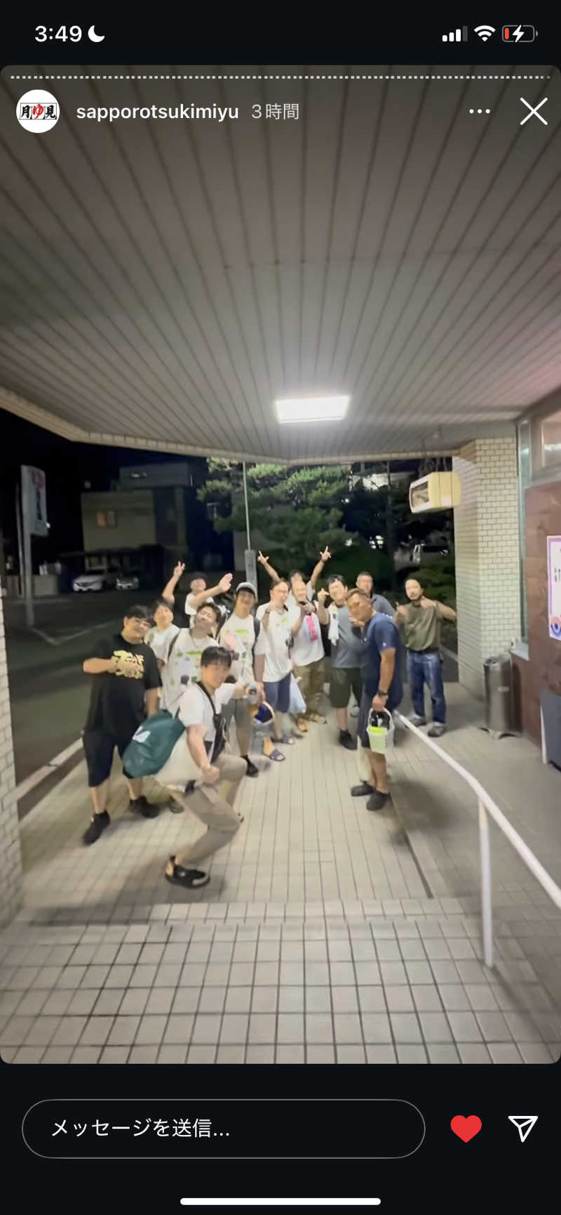 エキゾチックヤスさんの月見湯のサ活写真