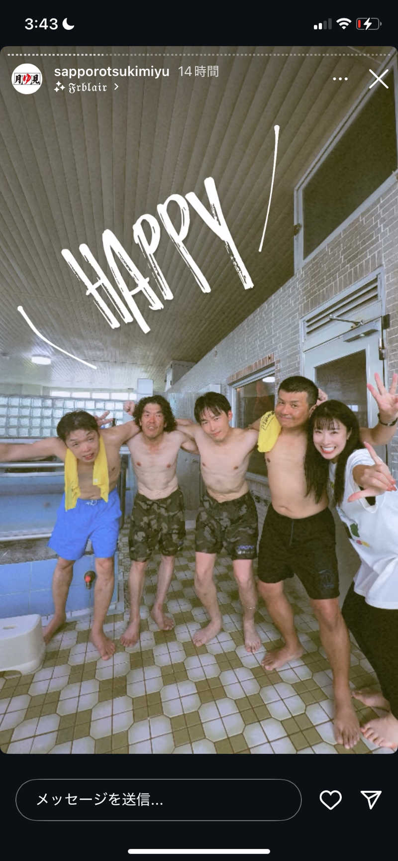 エキゾチックヤスさんの月見湯のサ活写真