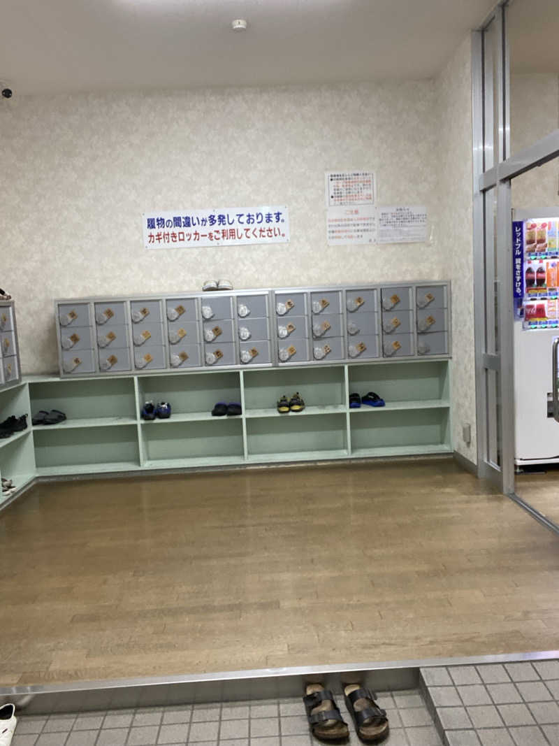 エキゾチックヤスさんの鶴の湯のサ活写真