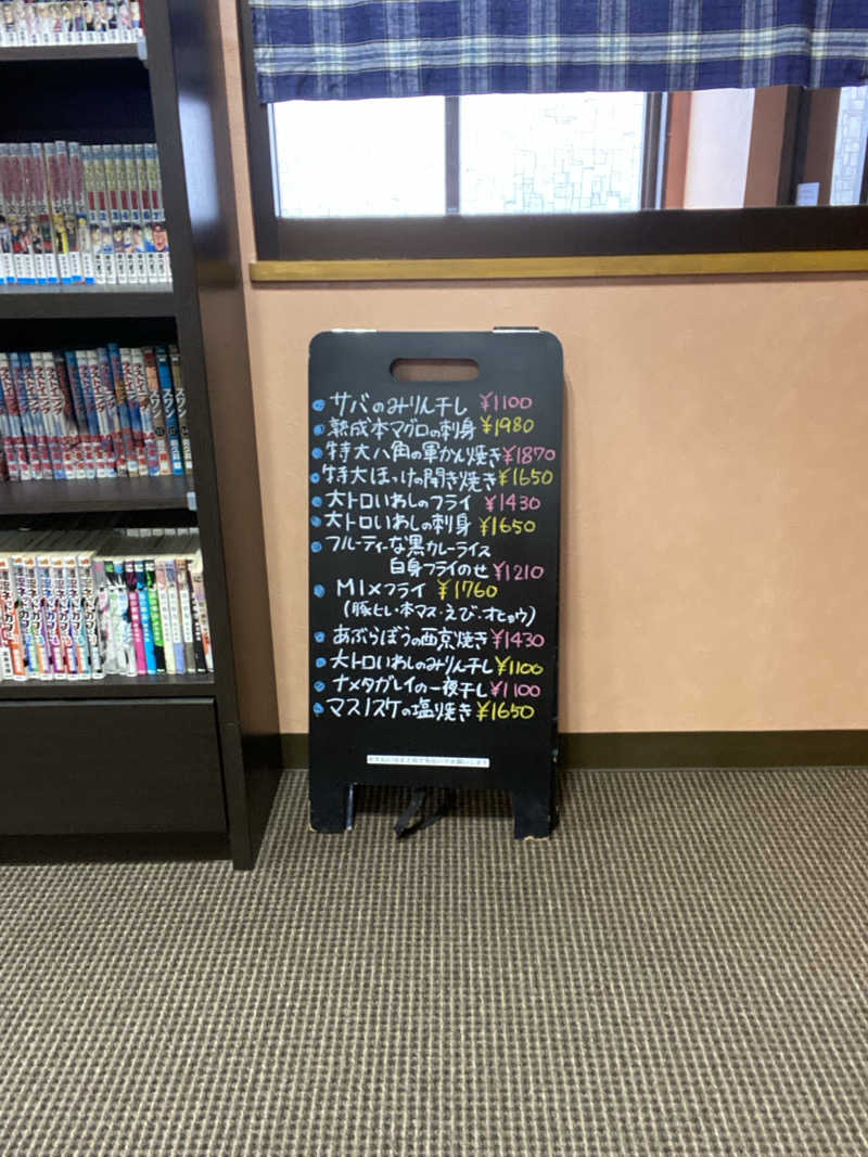 エキゾチックヤスさんのBay Lounge Coffeeのサ活写真