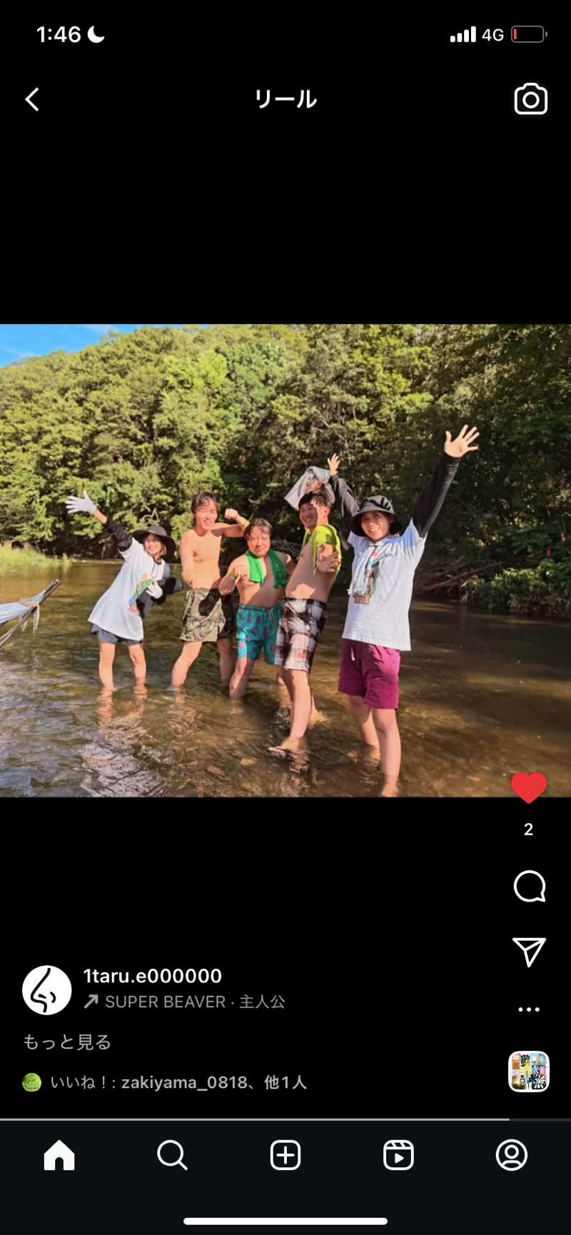 エキゾチックヤスさんのさやみじゅテントサウナイベントのサ活写真